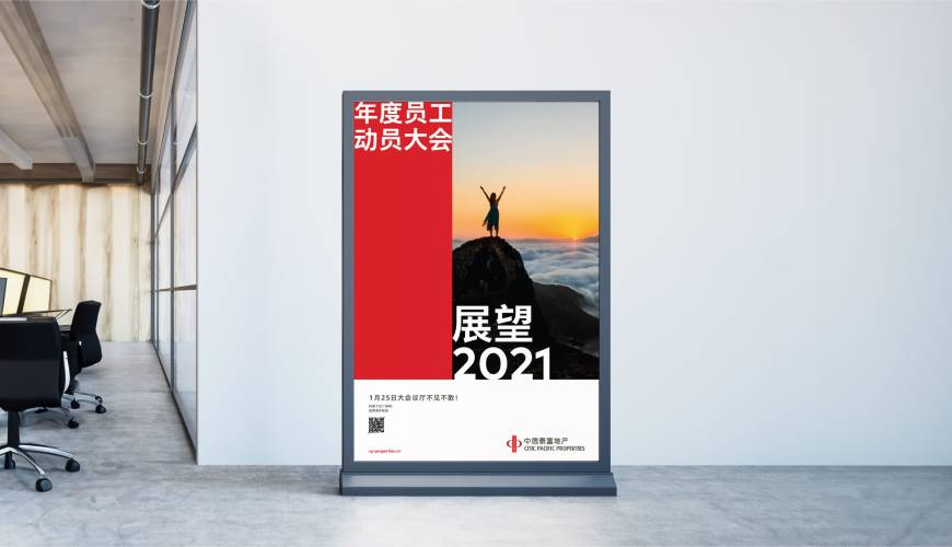 滴道区优秀的VI设计工作室
